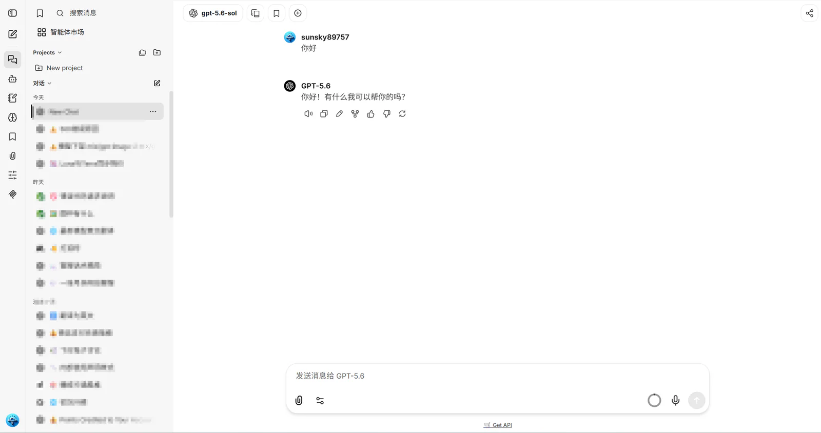 JuheNext AI Chat Interface