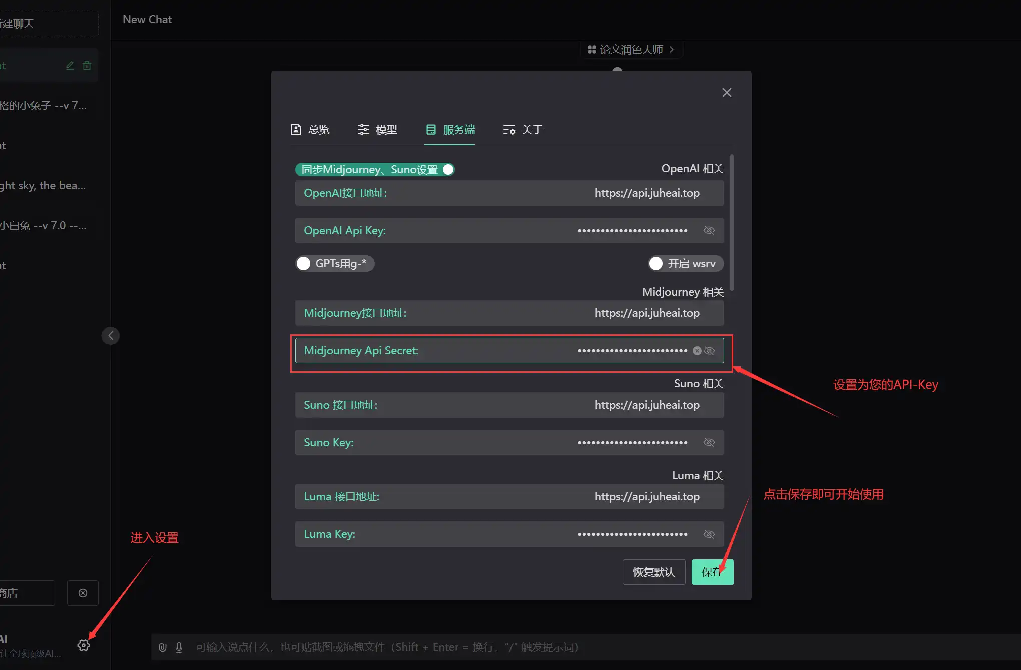 how to set